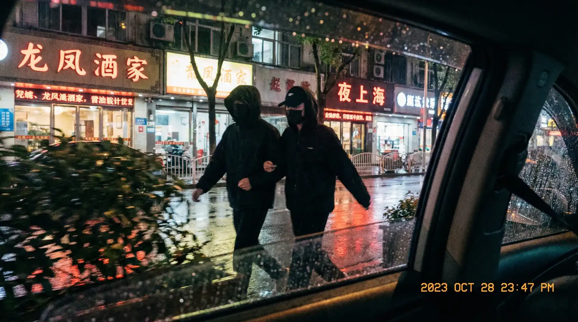 黑丝高跟 - 顶流明星深夜密会现场抓拍照片